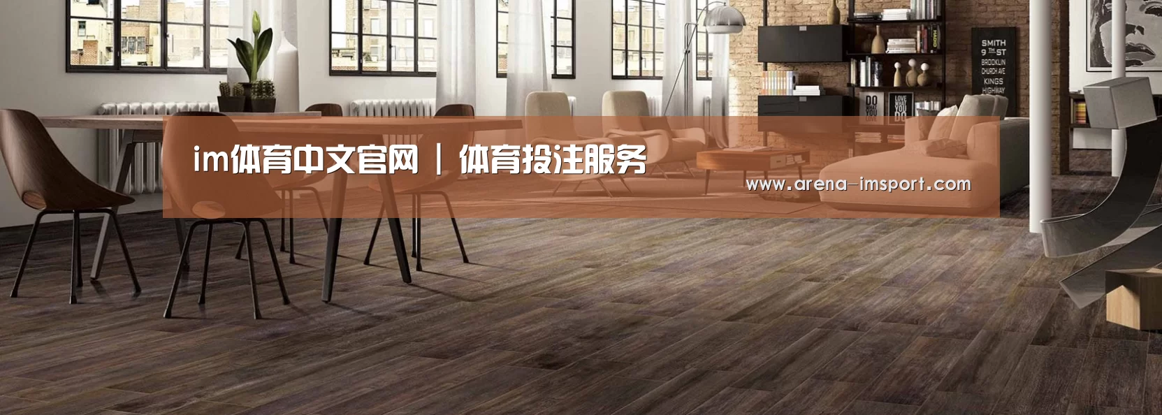 响应式中英双语建材展销网站模板