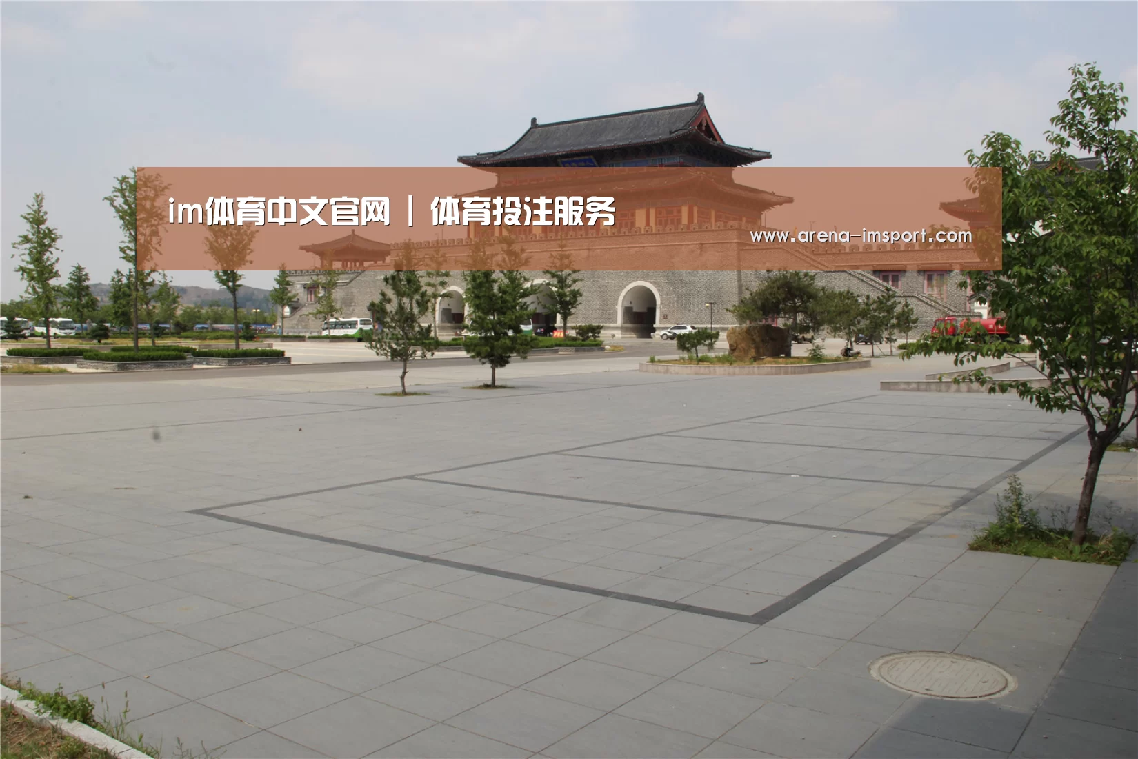山东沂山国家森林公园(图1)