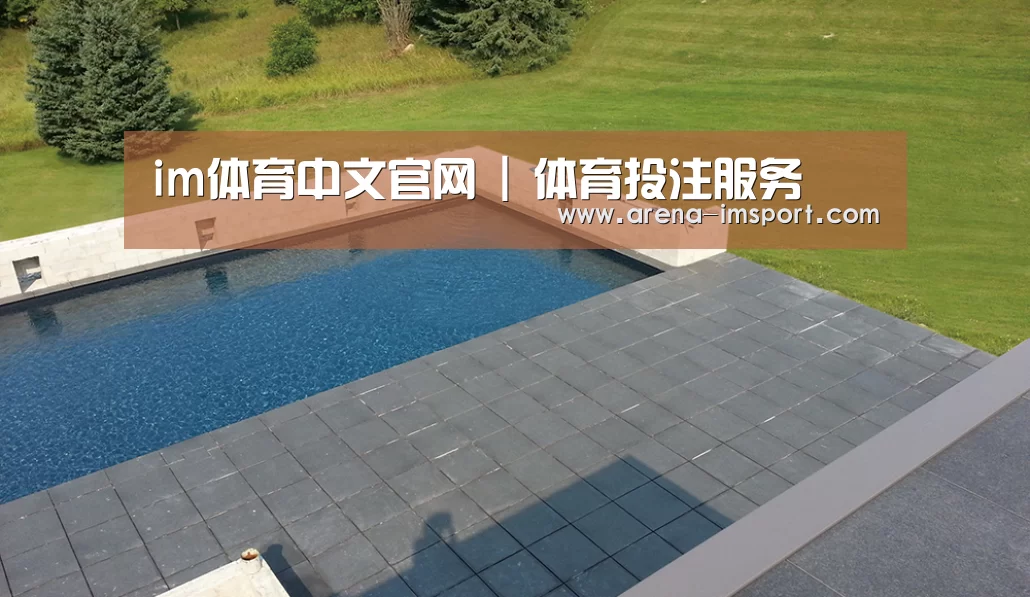 多伦多别墅花园(图1)
