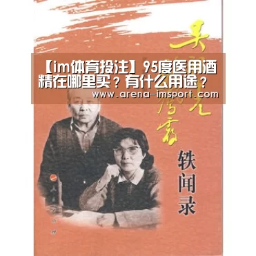 im体育官网