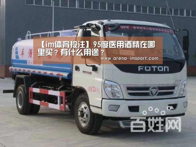 im体育官网