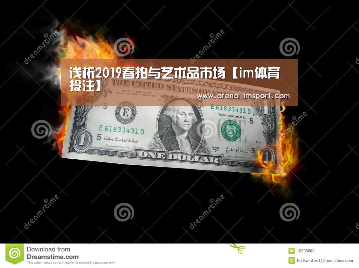 im体育投注