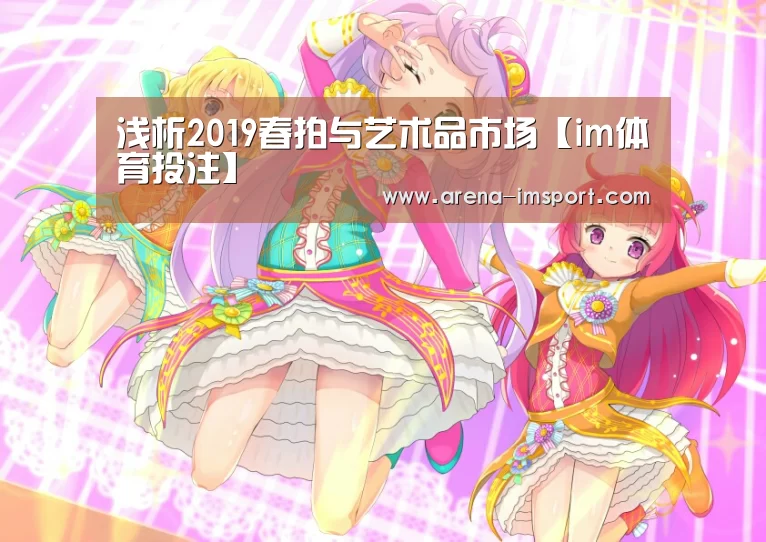 im体育官网