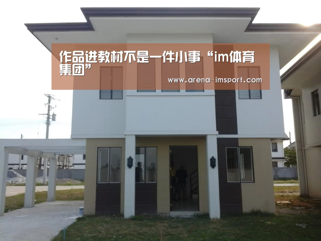 im体育集团