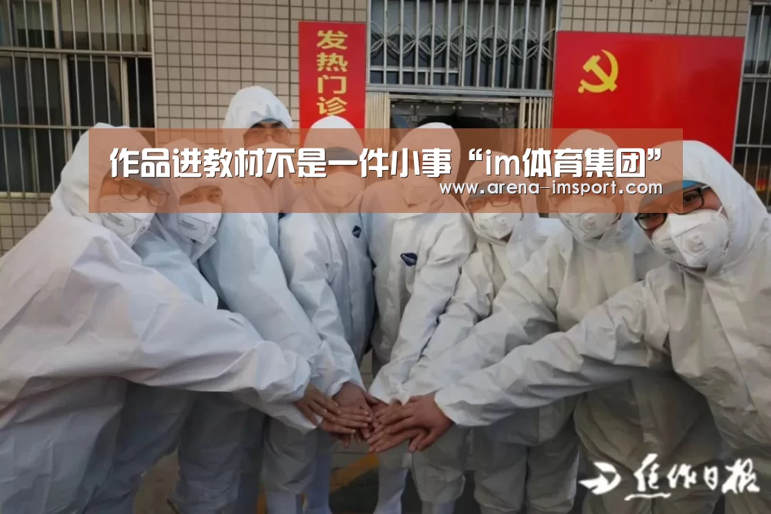 im体育投注