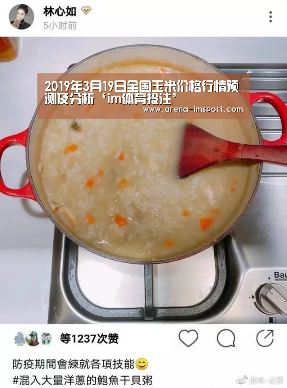 im体育投注