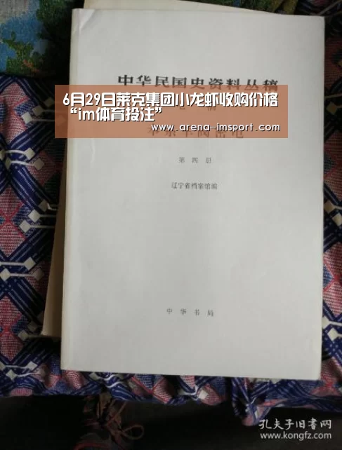 im体育官网