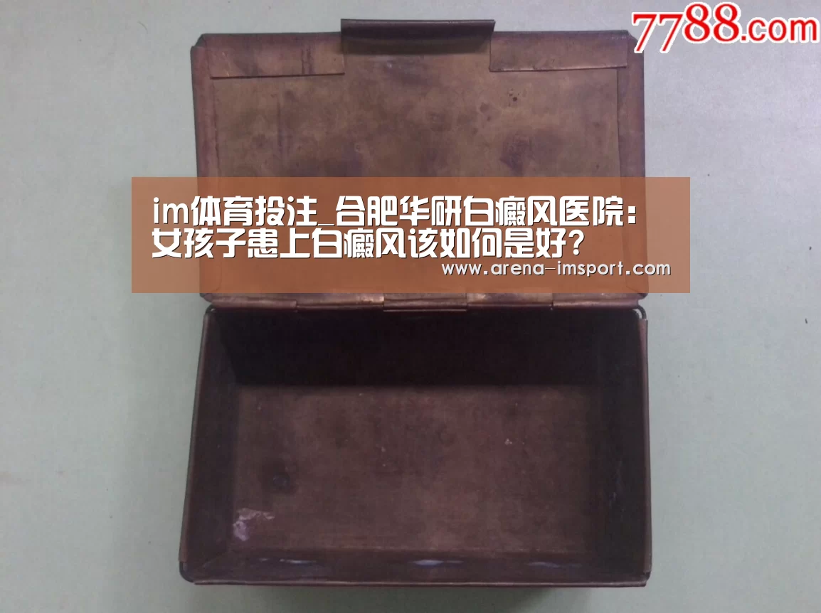 im体育分部