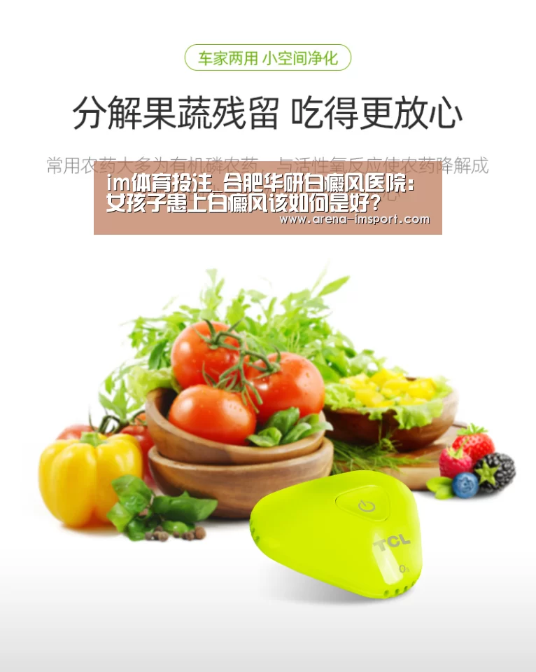 im体育分部