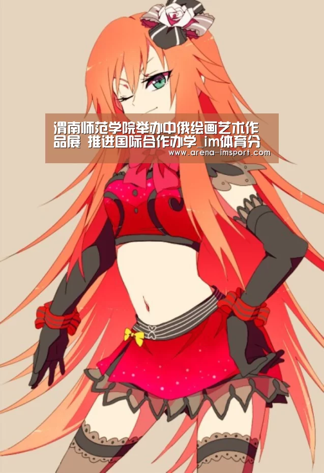 im体育分部