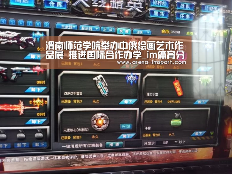 im体育官网