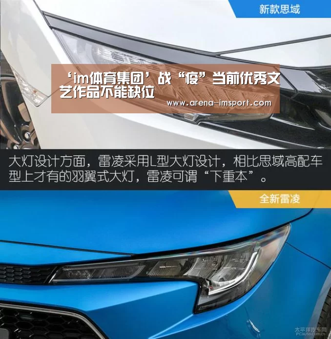 im体育集团