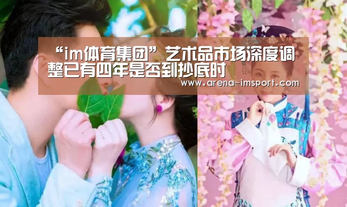 im体育官网