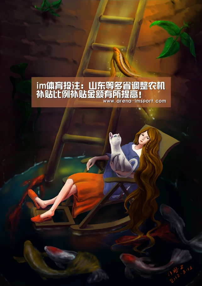 im体育分部