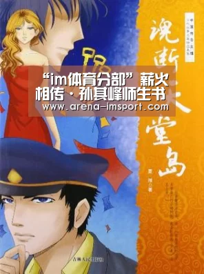 im体育官网
