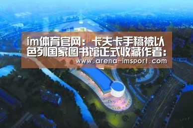 im体育投注
