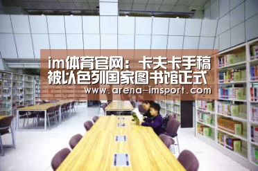 im体育分部