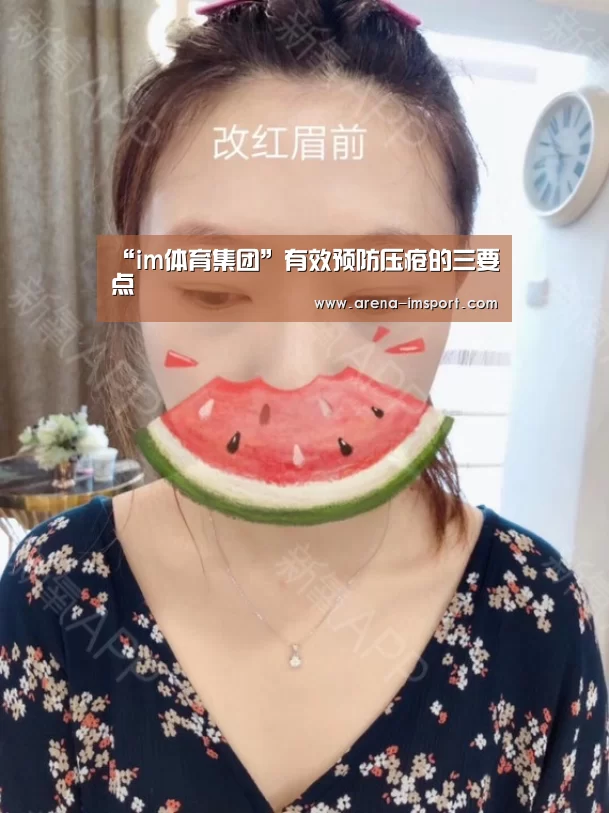 im体育官网