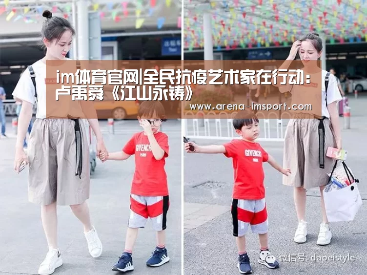im体育官网