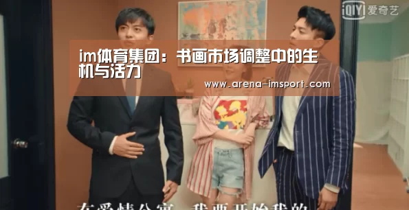 im体育官网