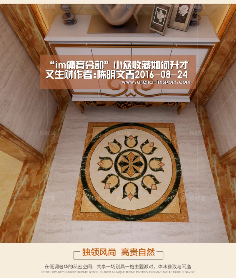 “im体育分部”小众收藏如何升才又生财作者:陈明文青2016-08-2408:05:33来源:广州日报邮票、钱币、旧书等等，这些平常司空