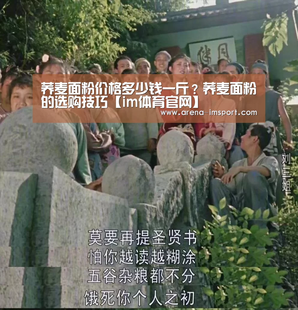 im体育投注