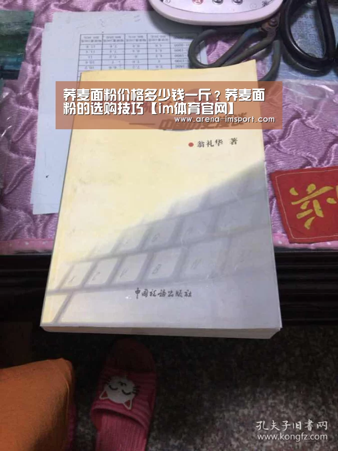 im体育集团